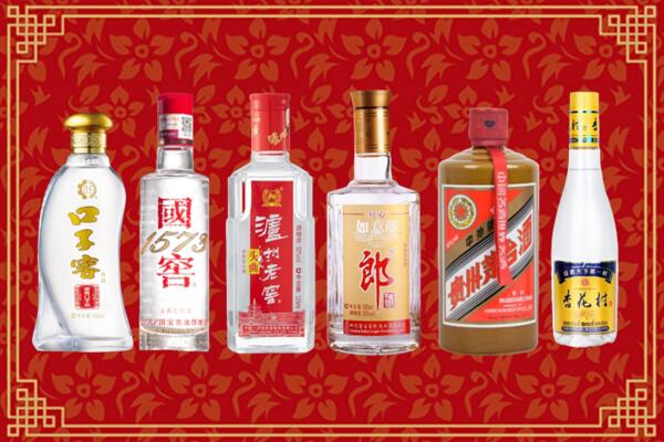 萍乡市湘东区名酒回收