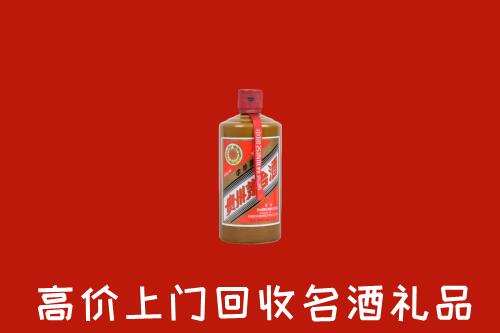 萍乡市湘东区回收陈酿茅台酒